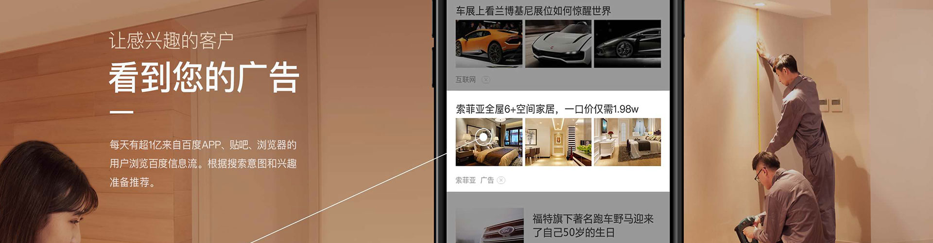 大理竞价代运营