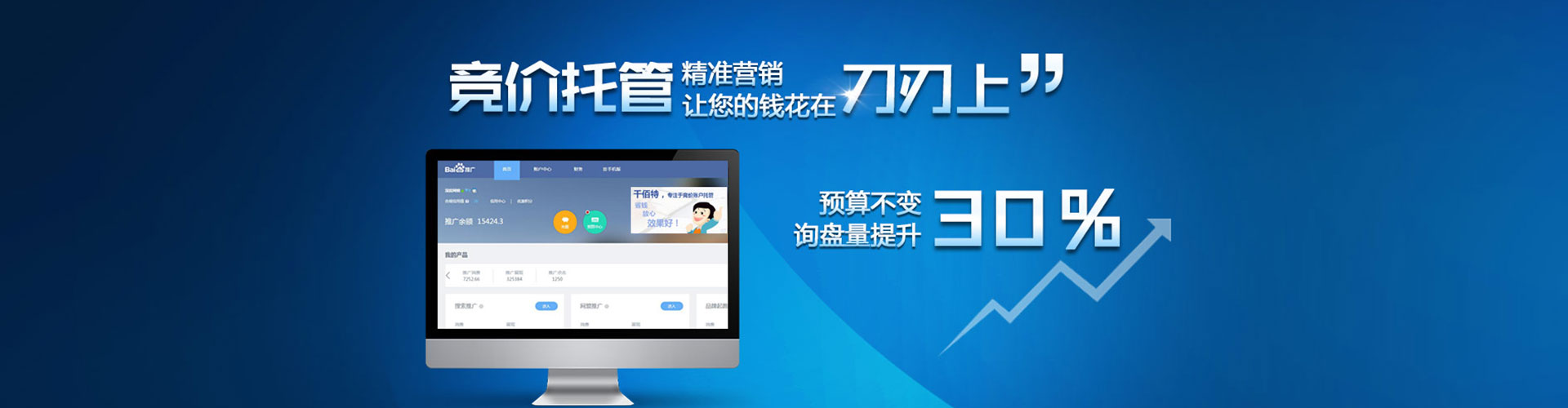 大理sem代理