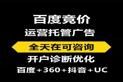 百度推广的长期效果及企业持续投入的价值