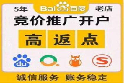百度竞价托管助力中小企业突破