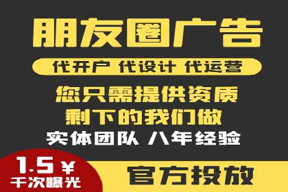 百度竞价广告的创意执行与运营效果展示